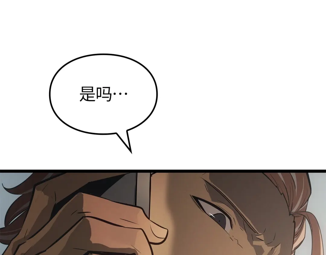 我独自升级 : 诸神黄昏 - 第39话 - 第155张图