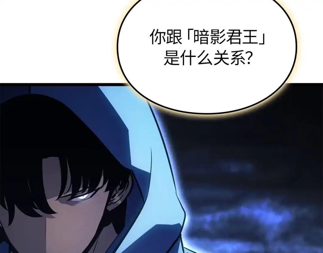 我独自升级 : 诸神黄昏 - 第39话 - 第204张图