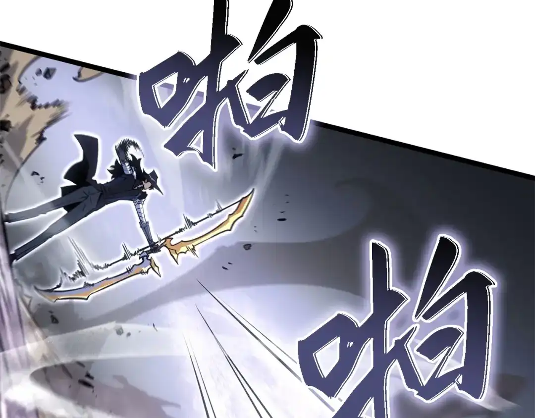 我独自升级 : 诸神黄昏 - 第39话 - 第84张图