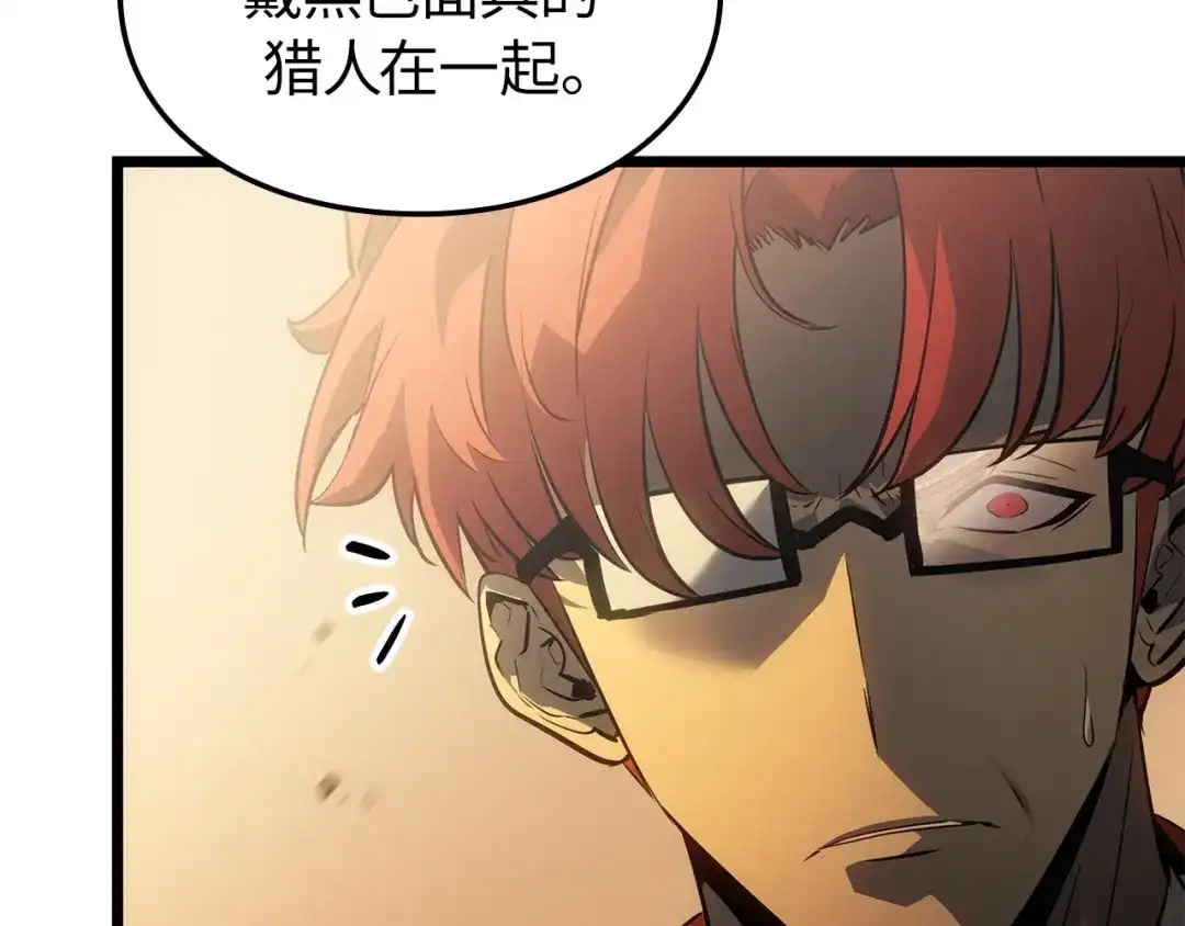 我独自升级 : 诸神黄昏 - 第39话 - 第164张图