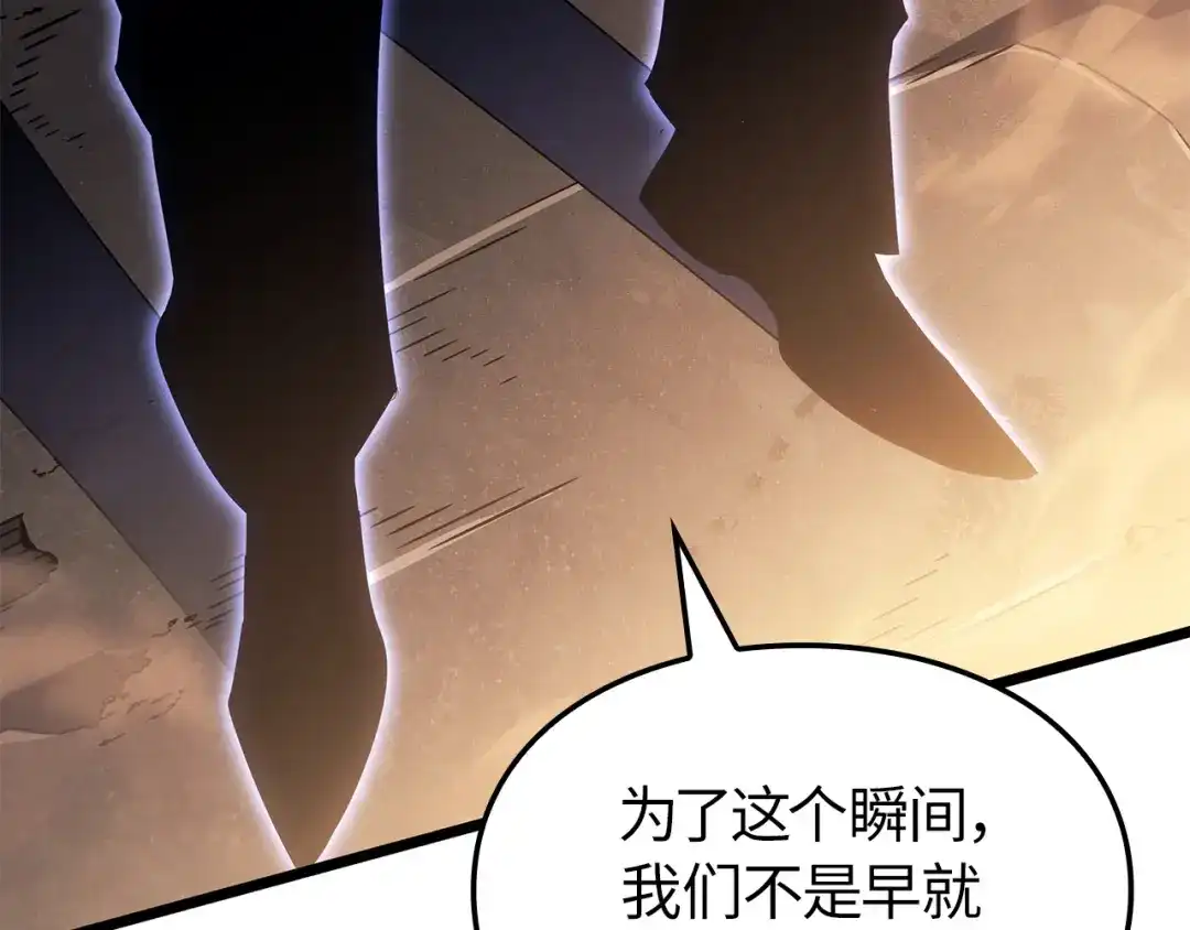 我独自升级 : 诸神黄昏 - 第39话 - 第212张图