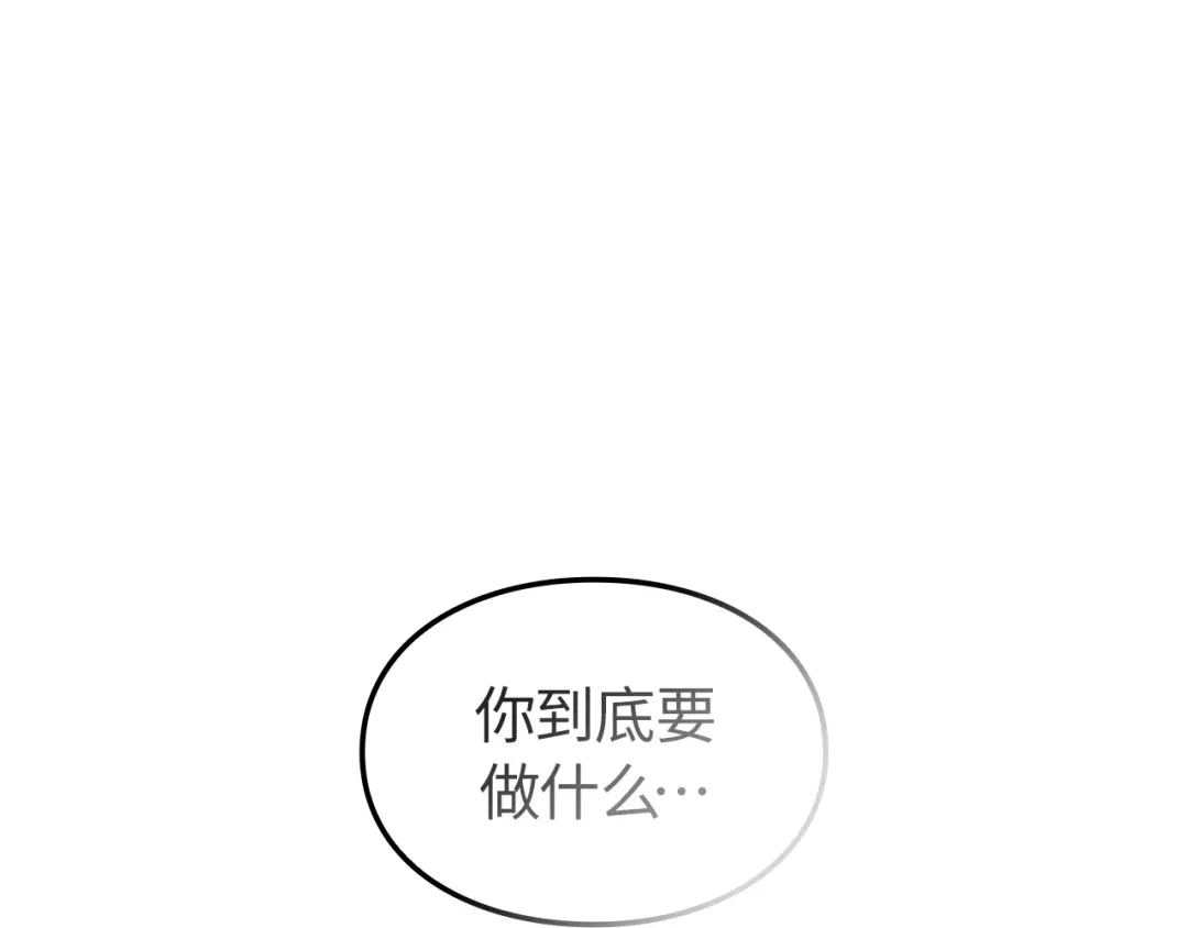 我独自升级 : 诸神黄昏 - 第39话 - 第148张图