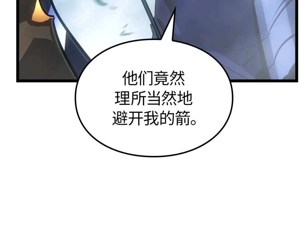 我独自升级 : 诸神黄昏 - 第39话 - 第102张图