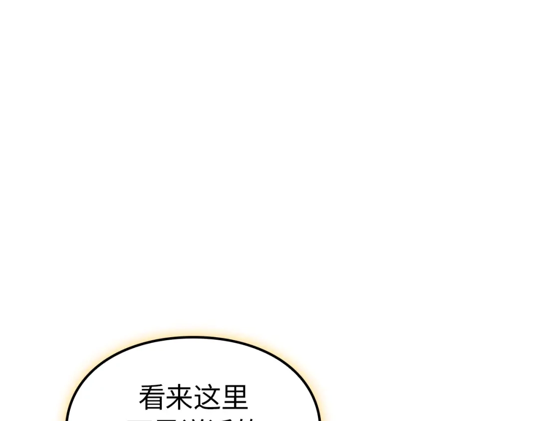 我独自升级 : 诸神黄昏 - 第39话 - 第49张图