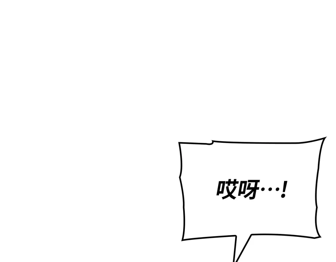 我独自升级 : 诸神黄昏 - 第39话 - 第135张图