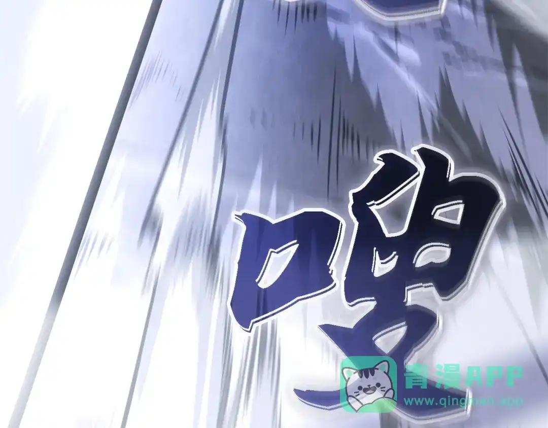 我独自升级 : 诸神黄昏 - 第39话 - 第61张图