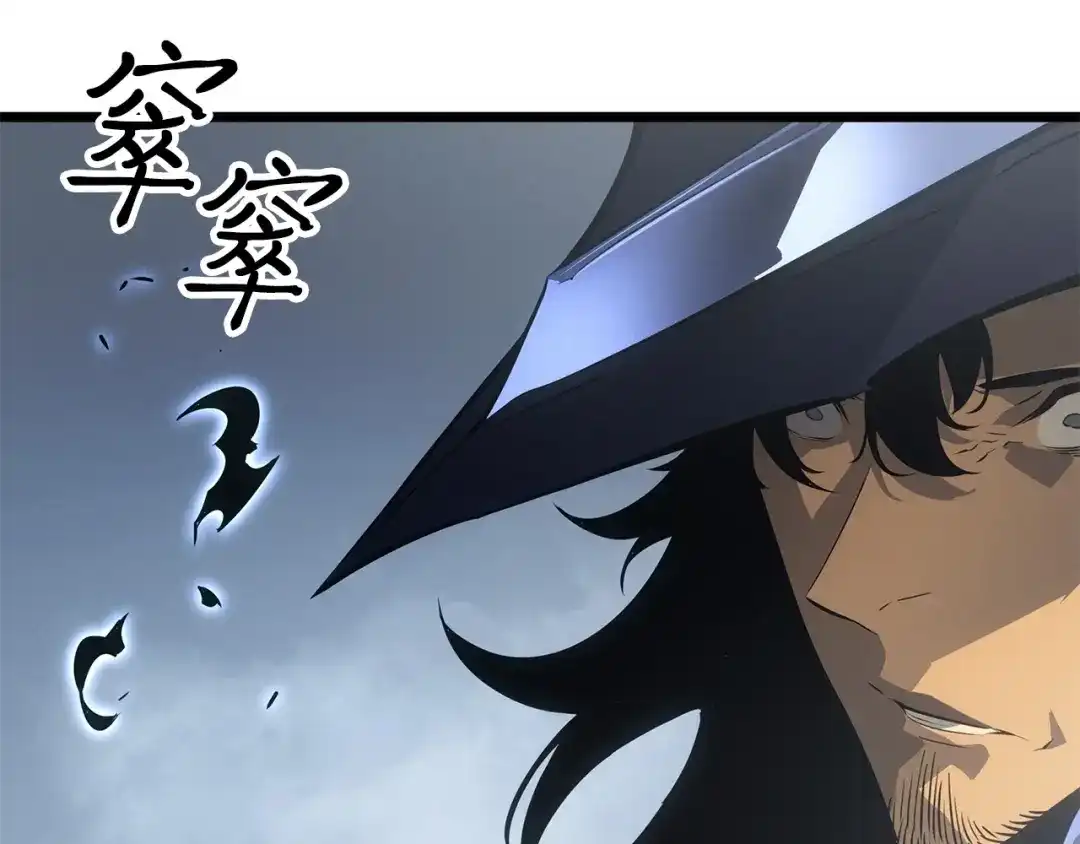 我独自升级 : 诸神黄昏 - 第39话 - 第120张图