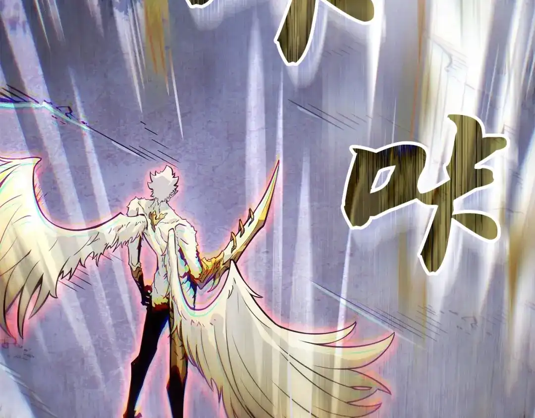 我独自升级 : 诸神黄昏 - 第39话 - 第30张图