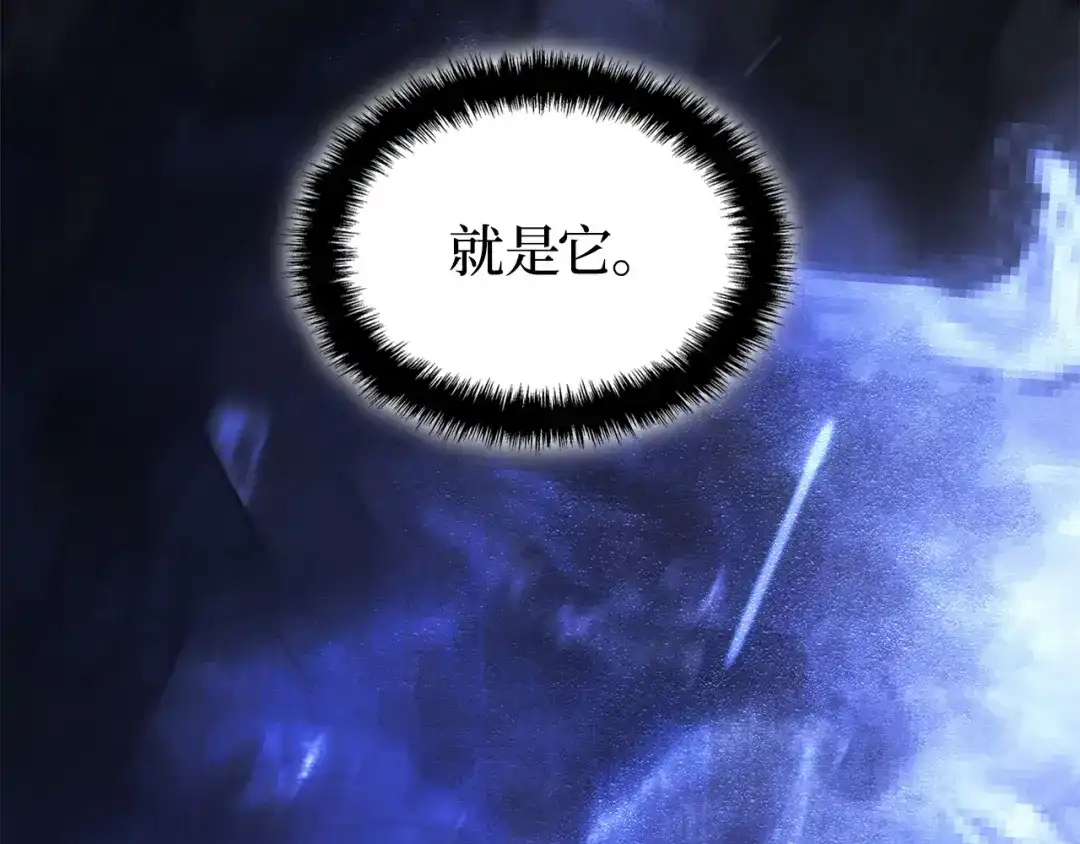 我独自升级 : 诸神黄昏 - 第39话 - 第219张图