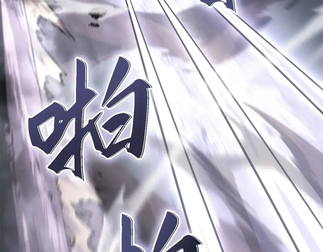 我独自升级 : 诸神黄昏 - 第39话 - 第85张图