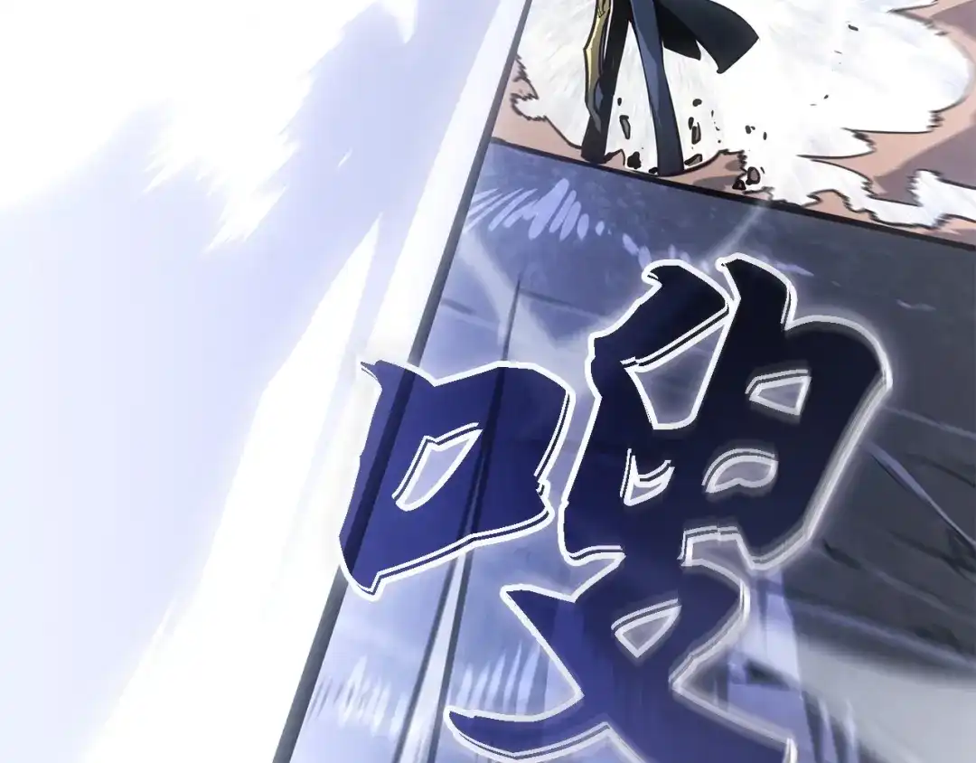 我独自升级 : 诸神黄昏 - 第39话 - 第60张图