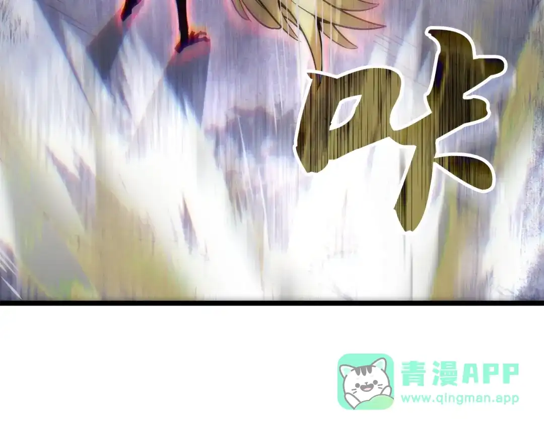 我独自升级 : 诸神黄昏 - 第39话 - 第31张图