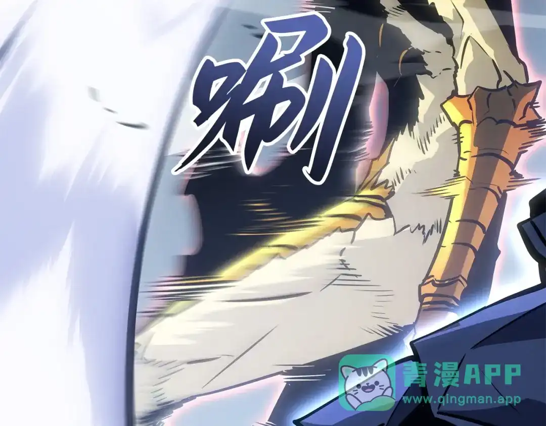 我独自升级 : 诸神黄昏 - 第39话 - 第71张图