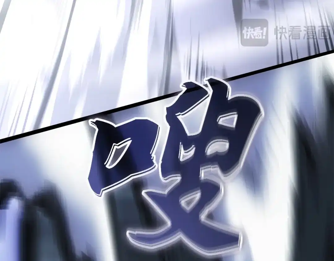 我独自升级 : 诸神黄昏 - 第39话 - 第62张图