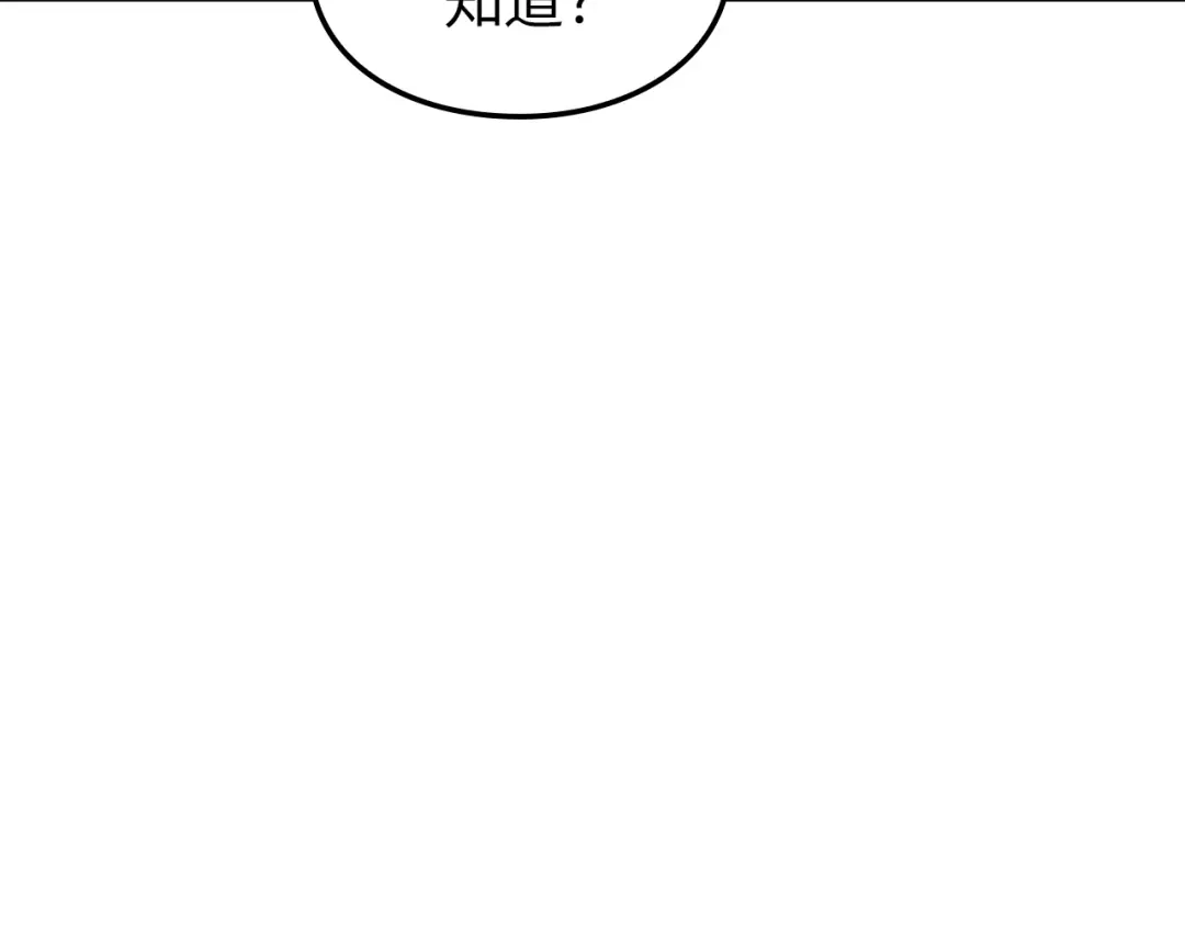 我独自升级 : 诸神黄昏 - 第39话 - 第170张图