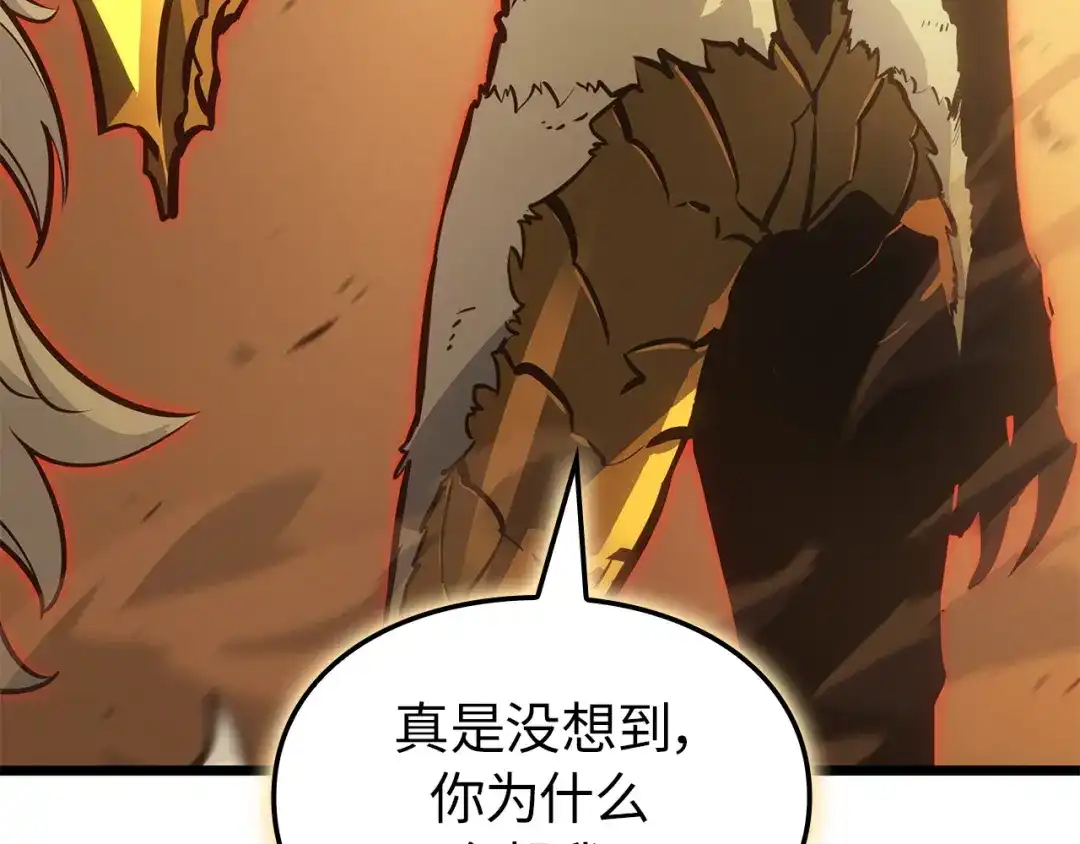 我独自升级 : 诸神黄昏 - 第39话 - 第194张图