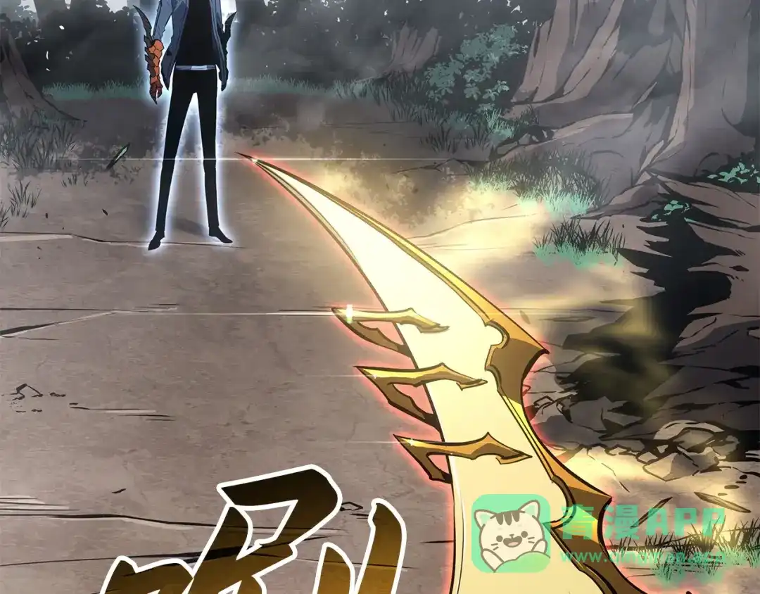 我独自升级 : 诸神黄昏 - 第39话 - 第16张图