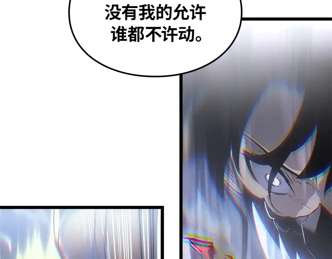 我独自升级 : 诸神黄昏 - 第39话 - 第33张图