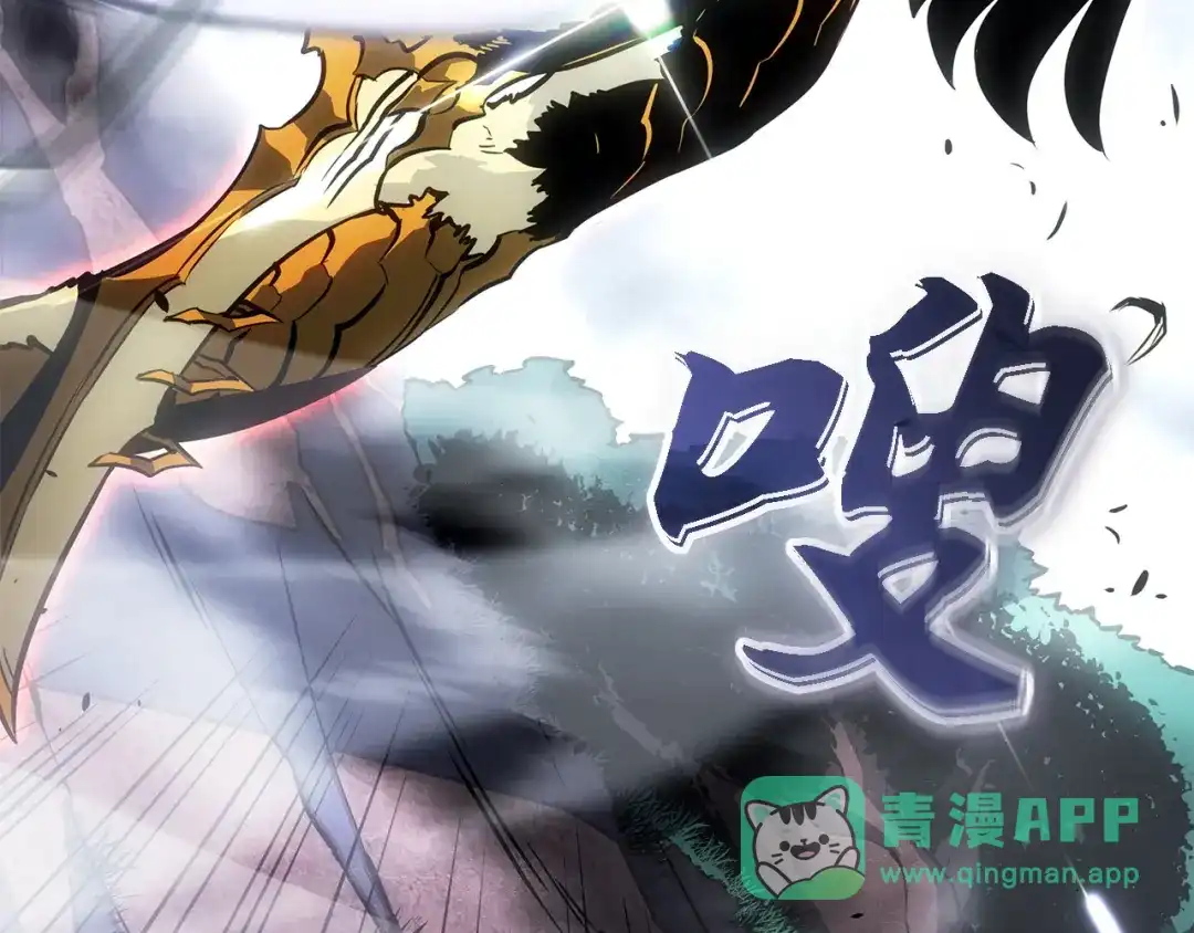 我独自升级 : 诸神黄昏 - 第39话 - 第66张图