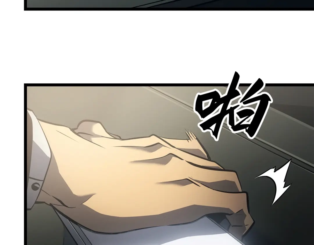 我独自升级 : 诸神黄昏 - 第39话 - 第153张图