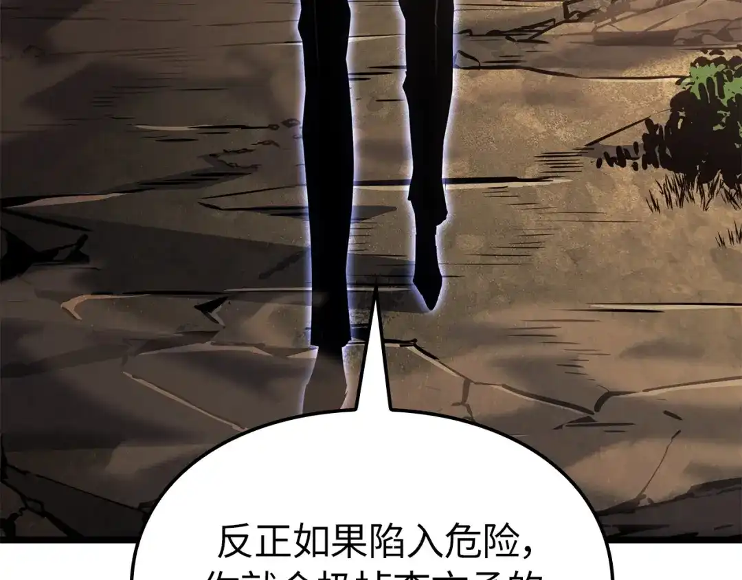 我独自升级 : 诸神黄昏 - 第39话 - 第198张图