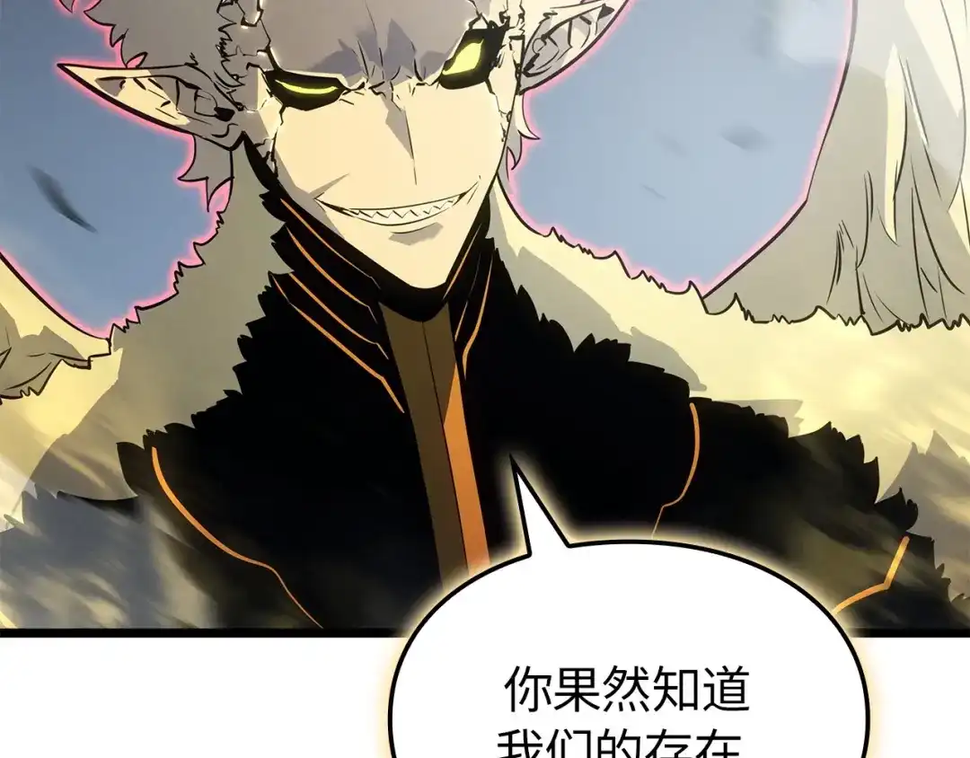 我独自升级 : 诸神黄昏 - 第39话 - 第13张图