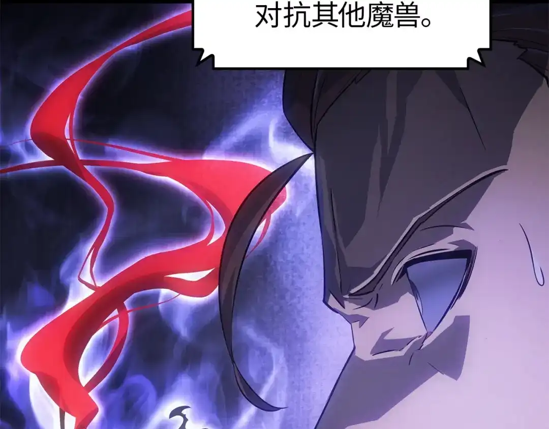 我独自升级 : 诸神黄昏 - 第39话 - 第172张图