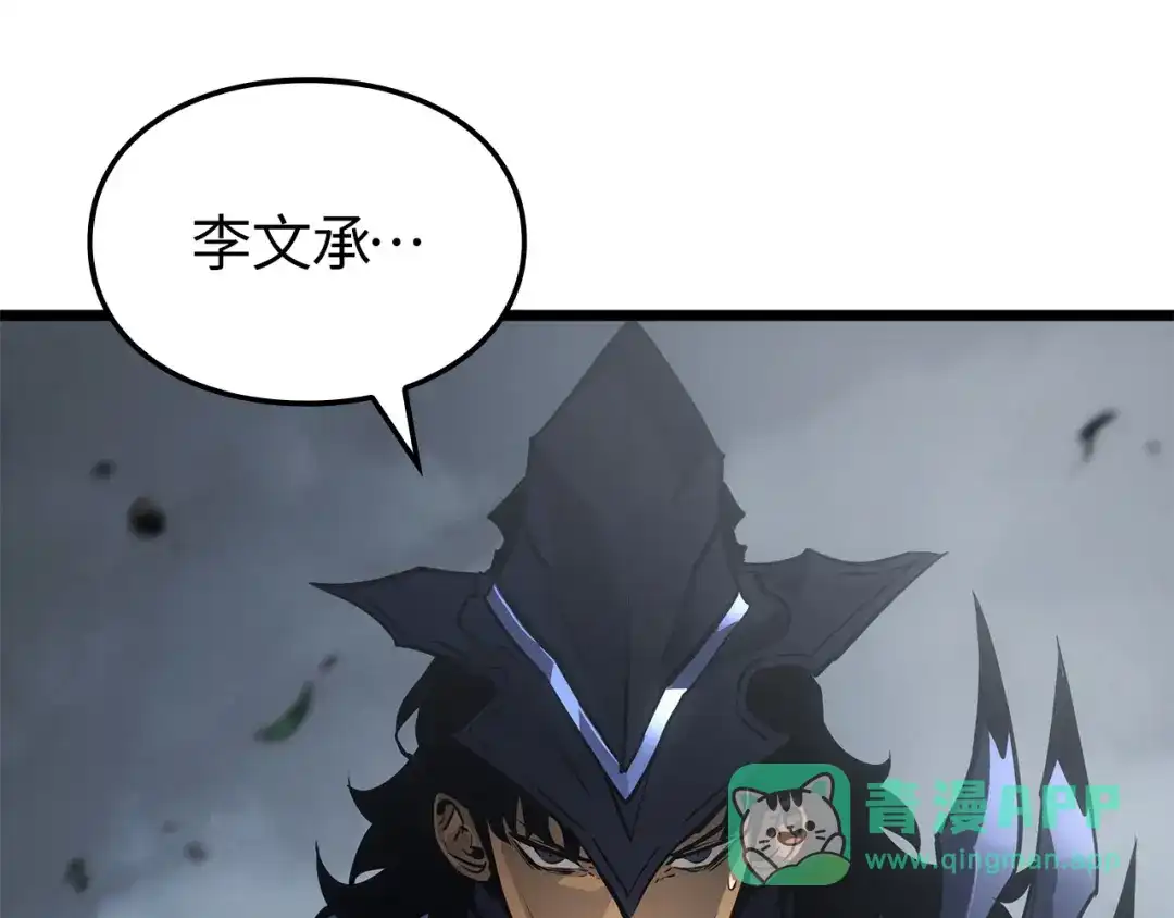 我独自升级 : 诸神黄昏 - 第39话 - 第146张图