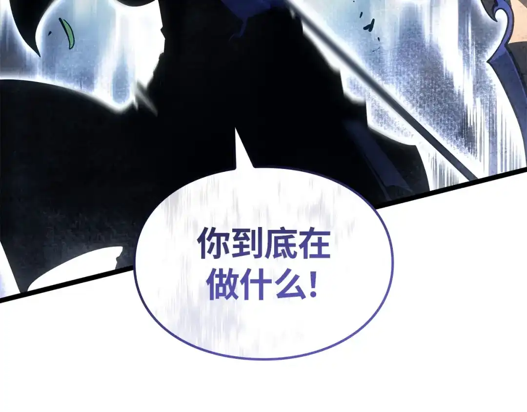 我独自升级 : 诸神黄昏 - 第39话 - 第42张图