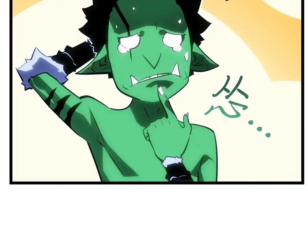 我独自升级 : 诸神黄昏 - 第39话 - 第129张图