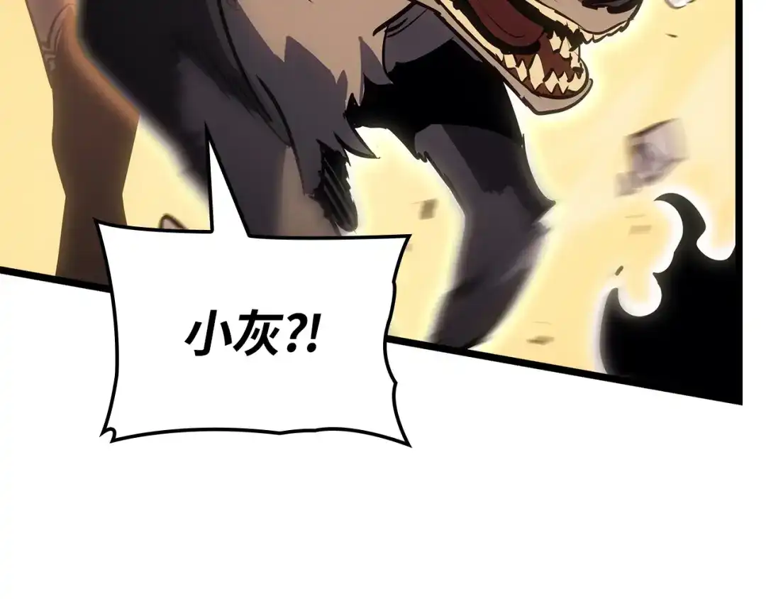 我独自升级 : 诸神黄昏 - 第40话 - 第314张图