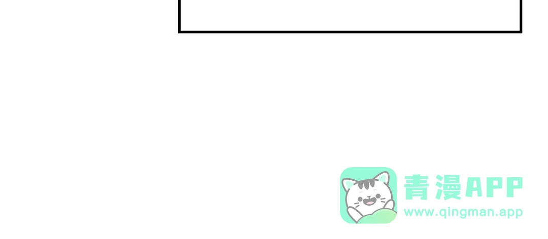 我独自升级 : 诸神黄昏 - 第40话 - 第41张图