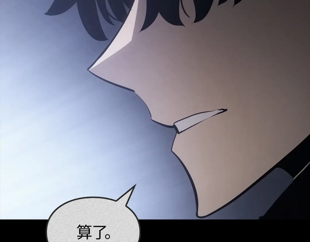 我独自升级 : 诸神黄昏 - 第40话 - 第244张图