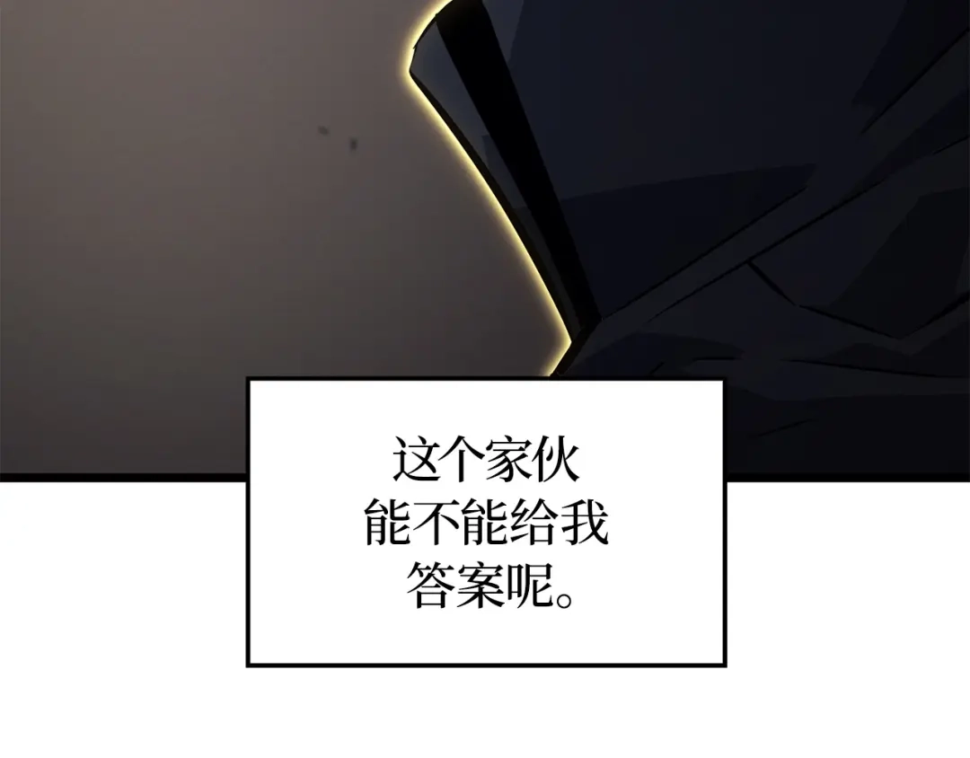 我独自升级 : 诸神黄昏 - 第40话 - 第44张图