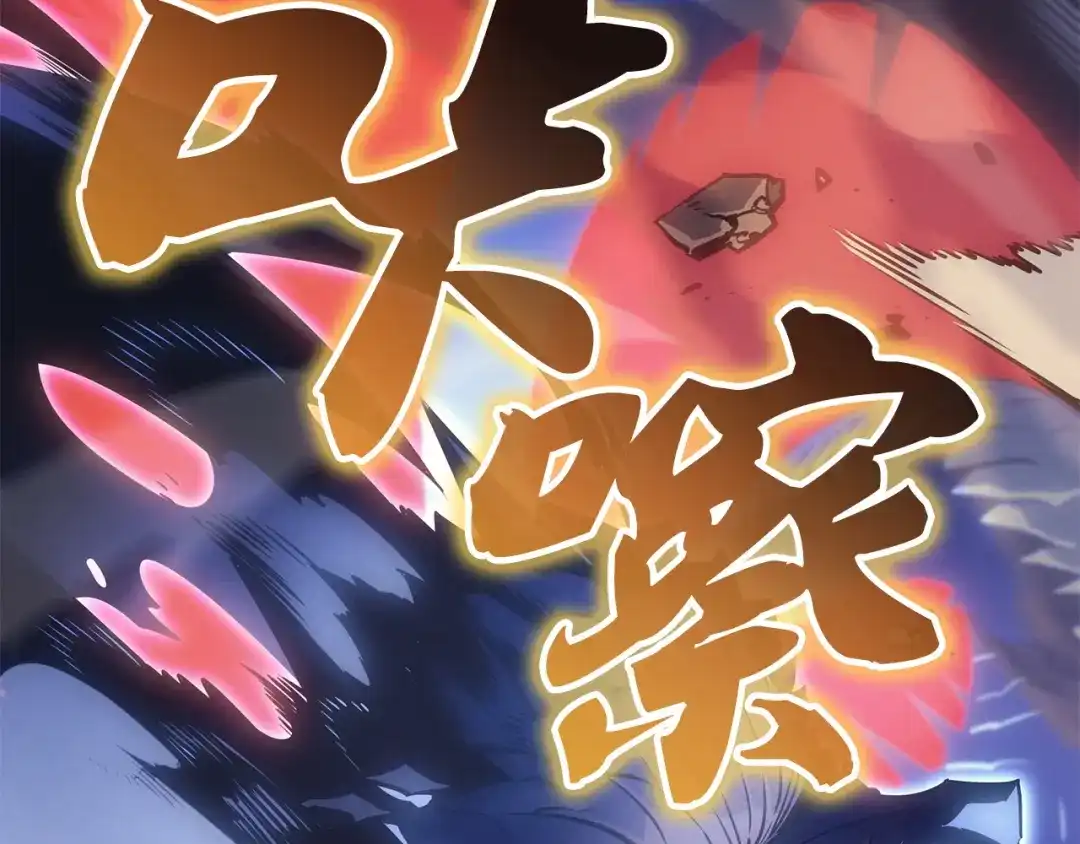 我独自升级 : 诸神黄昏 - 第40话 - 第52张图