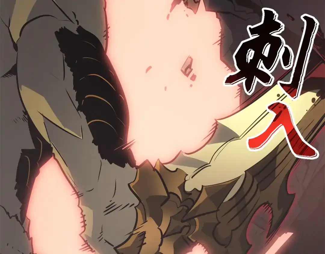 我独自升级 : 诸神黄昏 - 第40话 - 第203张图