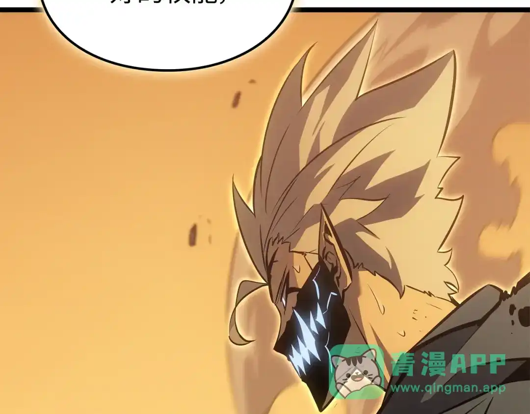 我独自升级 : 诸神黄昏 - 第40话 - 第176张图