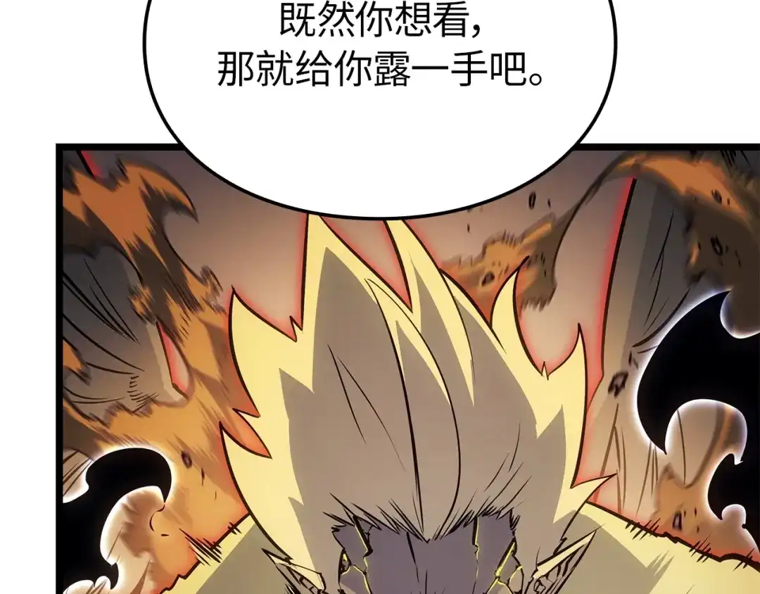 我独自升级 : 诸神黄昏 - 第40话 - 第115张图