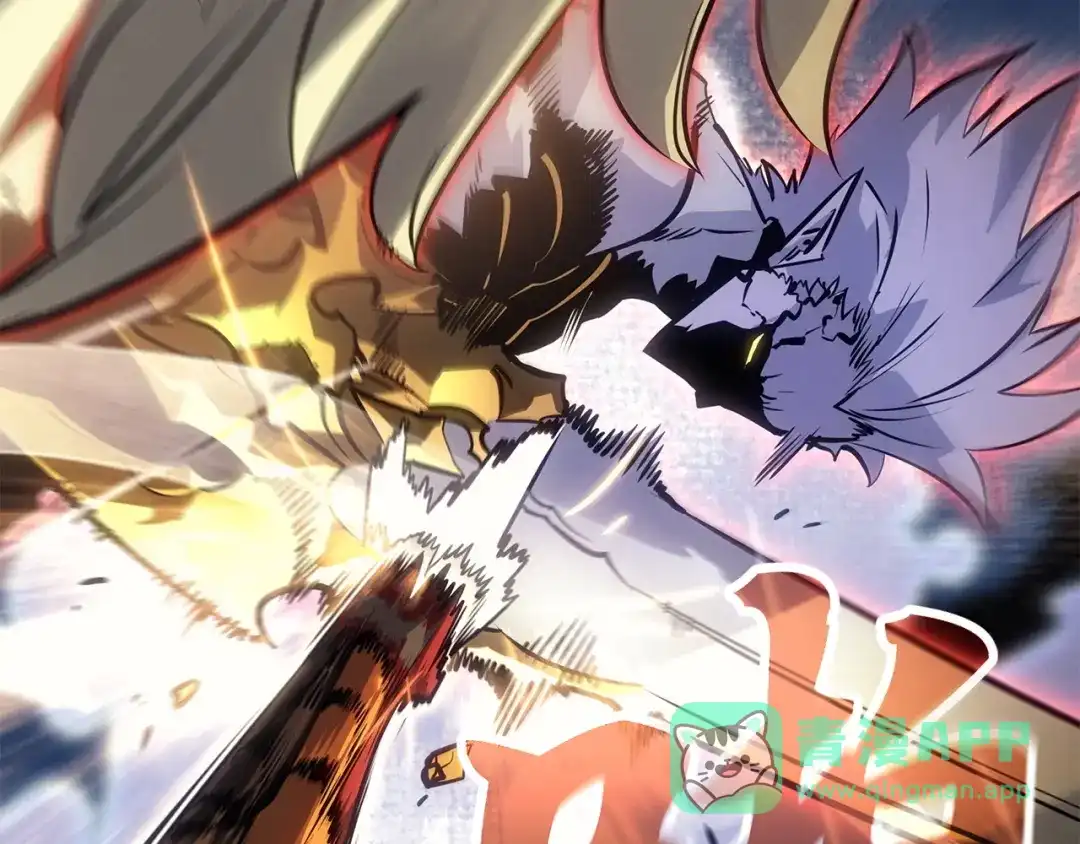 我独自升级 : 诸神黄昏 - 第40话 - 第71张图