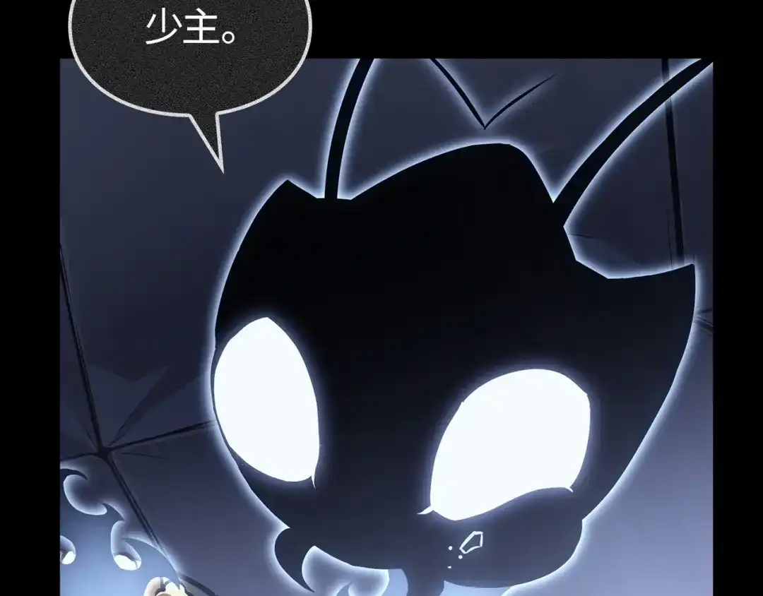 我独自升级 : 诸神黄昏 - 第40话 - 第232张图