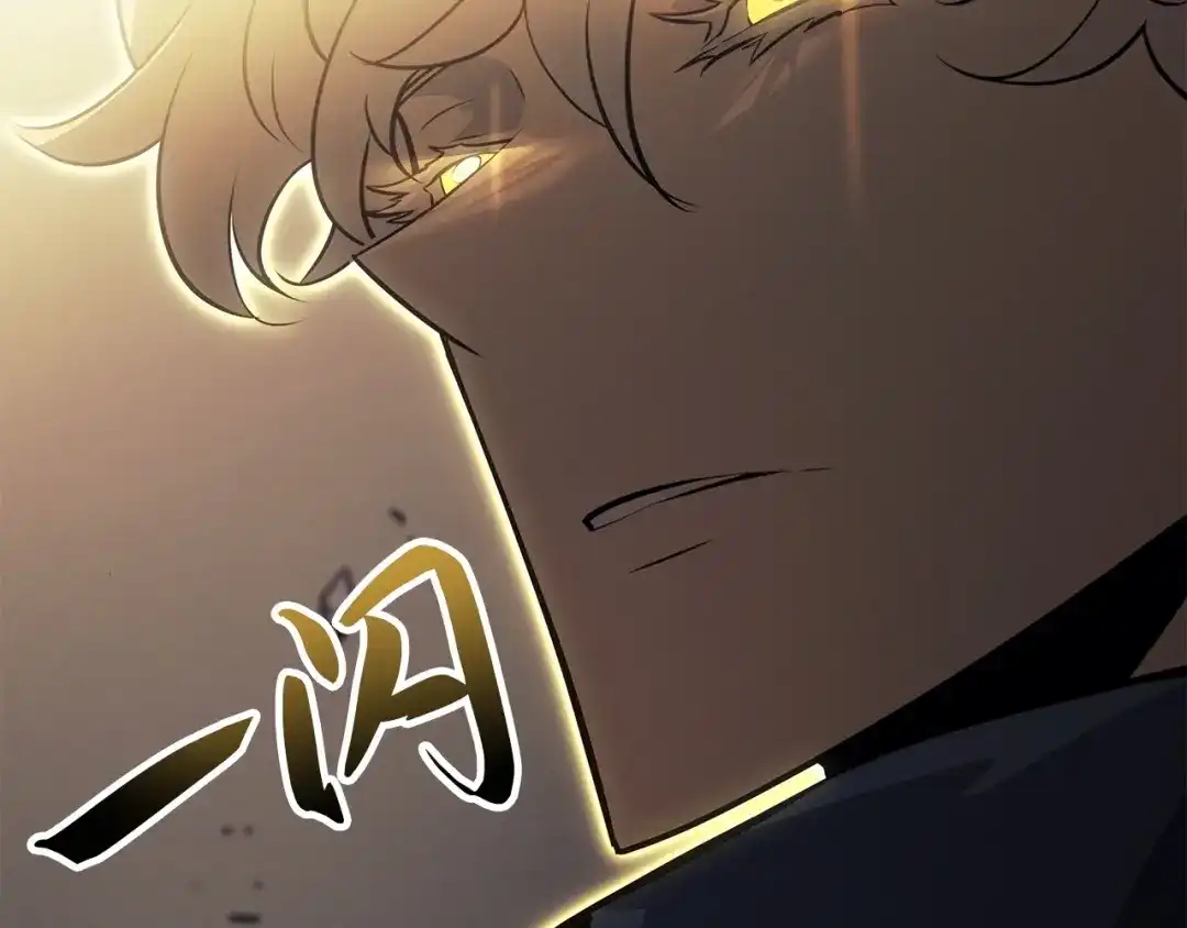 我独自升级 : 诸神黄昏 - 第40话 - 第43张图