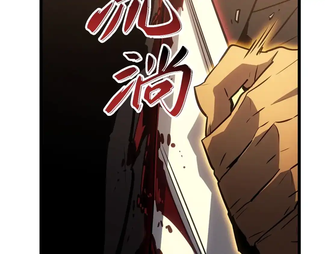 我独自升级 : 诸神黄昏 - 第40话 - 第218张图