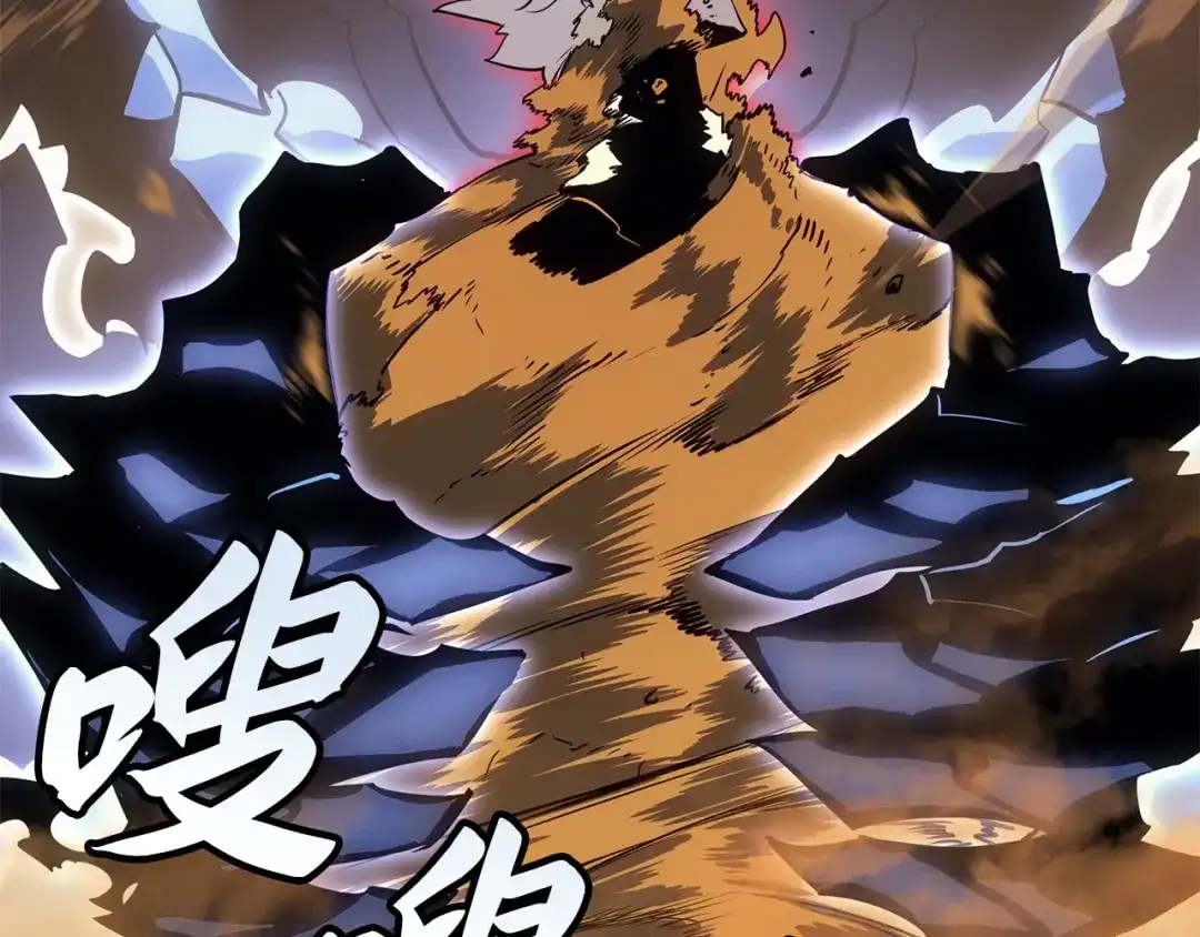 我独自升级 : 诸神黄昏 - 第40话 - 第123张图