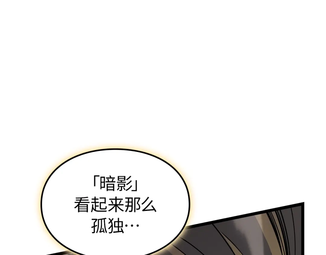 我独自升级 : 诸神黄昏 - 第40话 - 第187张图