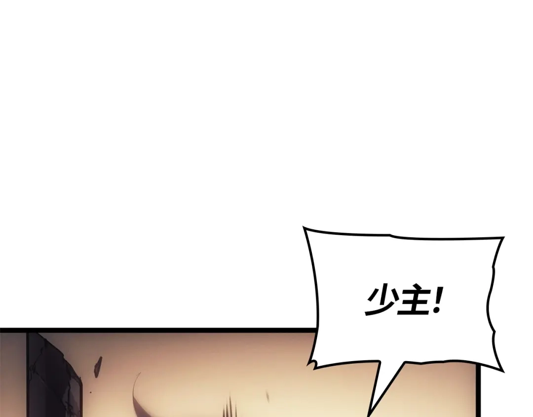 我独自升级 : 诸神黄昏 - 第40话 - 第205张图