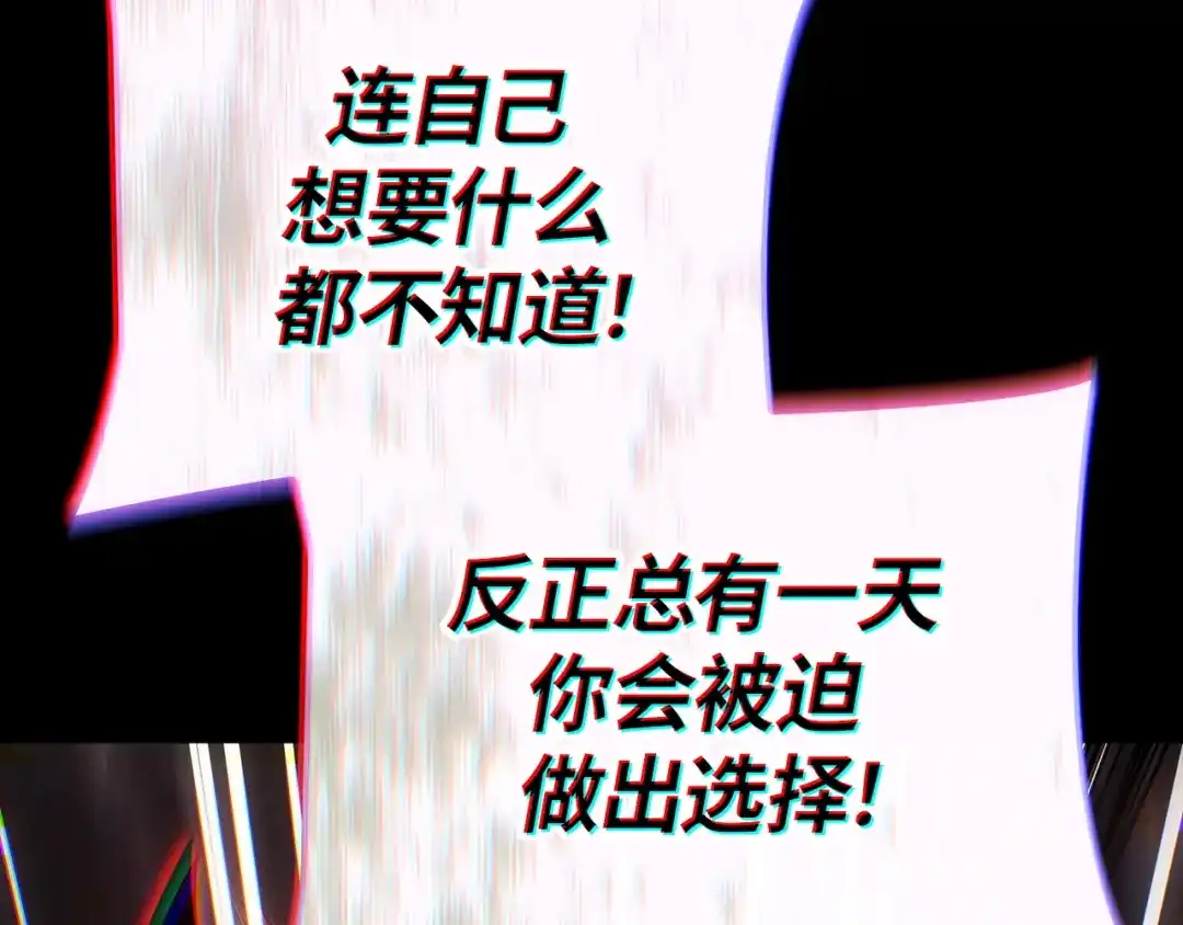 我独自升级 : 诸神黄昏 - 第40话 - 第267张图