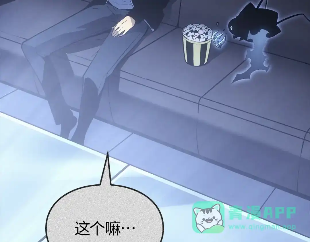 我独自升级 : 诸神黄昏 - 第40话 - 第236张图