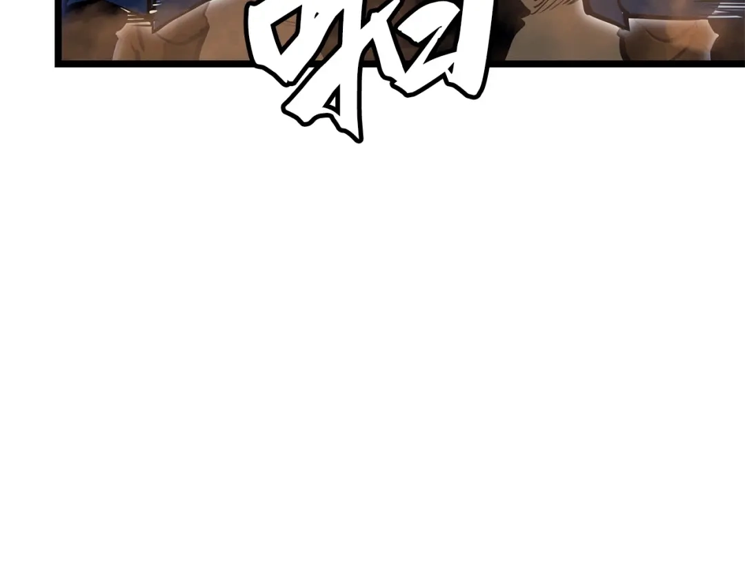 我独自升级 : 诸神黄昏 - 第40话 - 第117张图