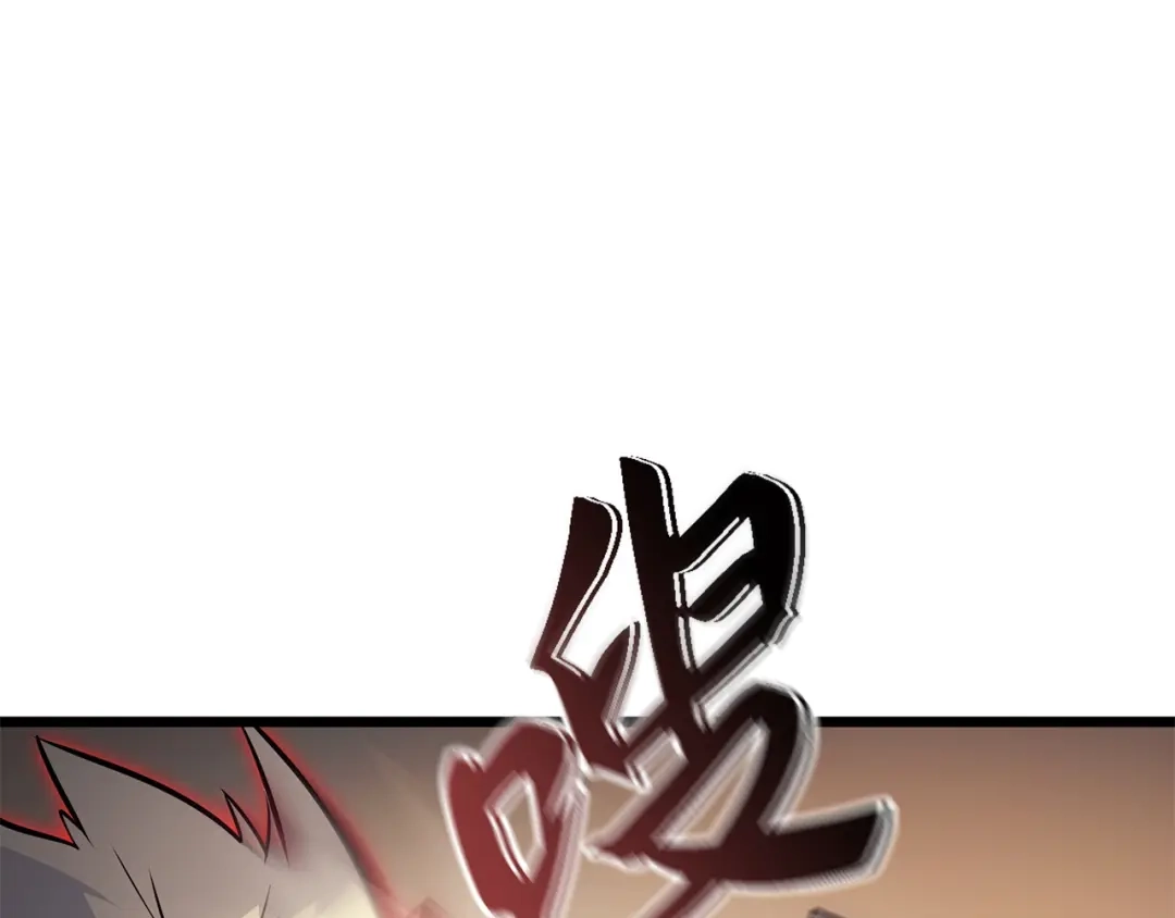 我独自升级 : 诸神黄昏 - 第40话 - 第92张图