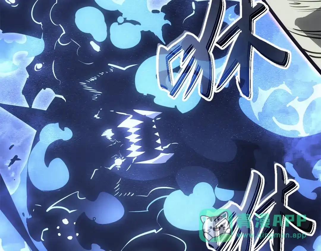 我独自升级 : 诸神黄昏 - 第40话 - 第301张图